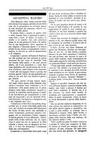 giornale/TO00197089/1891-1892/unico/00001029