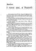 giornale/TO00197416/1938/unico/00000266