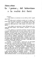 giornale/TO00197416/1938/unico/00000677