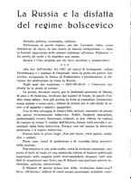 giornale/TO00197416/1940/unico/00000008