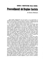 giornale/TO00197416/1941/unico/00000517