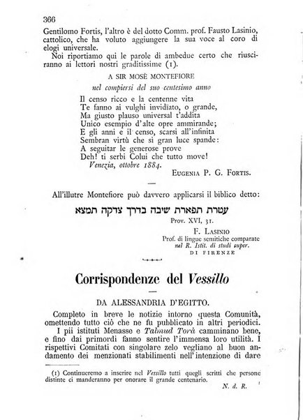 Il vessillo israelitico rivista mensile per la storia, la scienza e lo spirito del giudaismo