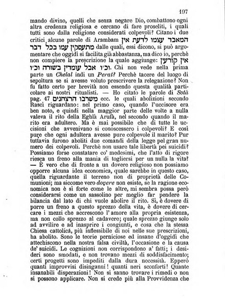Il vessillo israelitico rivista mensile per la storia, la scienza e lo spirito del giudaismo