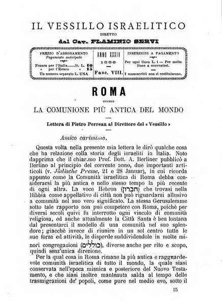 Il vessillo israelitico rivista mensile per la storia, la scienza e lo spirito del giudaismo