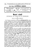 giornale/TO00197460/1886/unico/00000385