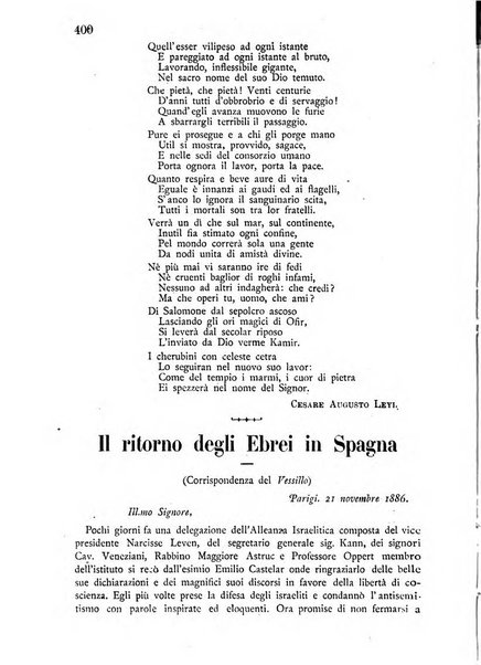 Il vessillo israelitico rivista mensile per la storia, la scienza e lo spirito del giudaismo