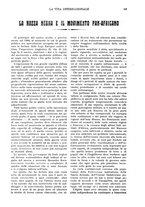 giornale/TO00197666/1925/unico/00000083