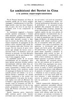 giornale/TO00197666/1925/unico/00000387