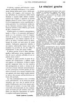 giornale/TO00197666/1926/unico/00000387