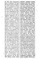 giornale/TO00198182/1835/unico/00000112