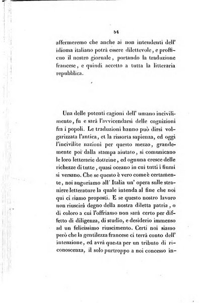 L'esule giornale di letteratura italiana antica e moderna