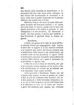 giornale/TO00199228/1879-1880/unico/00000314