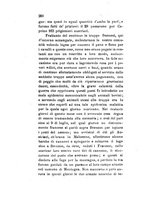 giornale/TO00199228/1879-1880/unico/00000630