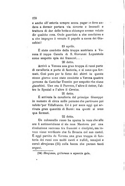 Archivio storico veronese Raccolta di documenti e notizie riguardanti la storia politica, amministrativa, letteraria e scientifica della città e della provincia