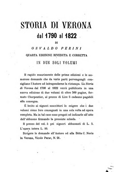 Archivio storico veronese Raccolta di documenti e notizie riguardanti la storia politica, amministrativa, letteraria e scientifica della città e della provincia