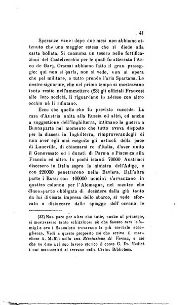 Archivio storico veronese Raccolta di documenti e notizie riguardanti la storia politica, amministrativa, letteraria e scientifica della città e della provincia