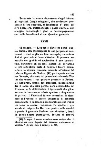 Archivio storico veronese Raccolta di documenti e notizie riguardanti la storia politica, amministrativa, letteraria e scientifica della città e della provincia