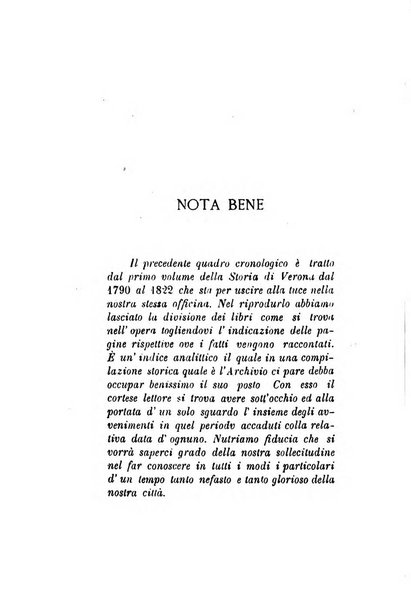 Archivio storico veronese Raccolta di documenti e notizie riguardanti la storia politica, amministrativa, letteraria e scientifica della città e della provincia