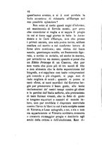 giornale/TO00199228/1880-1881/unico/00000366