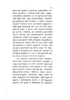 giornale/TO00199228/1880-1881/unico/00000405