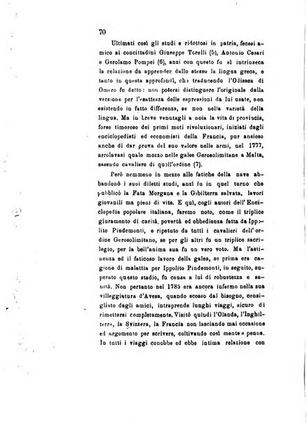 Archivio storico veronese Raccolta di documenti e notizie riguardanti la storia politica, amministrativa, letteraria e scientifica della città e della provincia