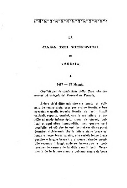 Archivio storico veronese Raccolta di documenti e notizie riguardanti la storia politica, amministrativa, letteraria e scientifica della città e della provincia