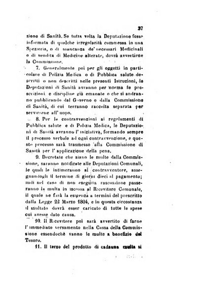 Archivio storico veronese Raccolta di documenti e notizie riguardanti la storia politica, amministrativa, letteraria e scientifica della città e della provincia