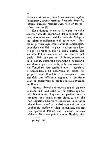 Archivio storico veronese Raccolta di documenti e notizie riguardanti la storia politica, amministrativa, letteraria e scientifica della città e della provincia