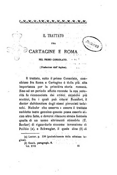 Archivio storico veronese Raccolta di documenti e notizie riguardanti la storia politica, amministrativa, letteraria e scientifica della città e della provincia