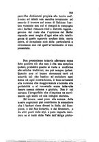 giornale/TO00199228/1884/unico/00000227