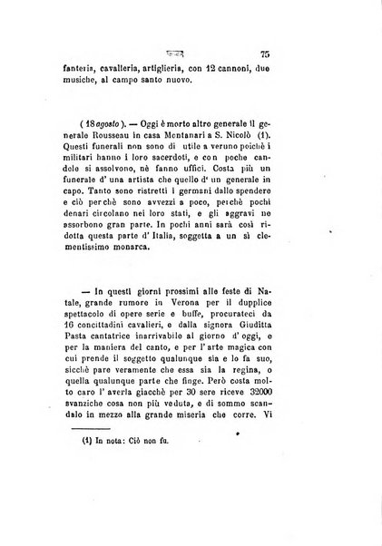 Archivio storico veronese Raccolta di documenti e notizie riguardanti la storia politica, amministrativa, letteraria e scientifica della città e della provincia