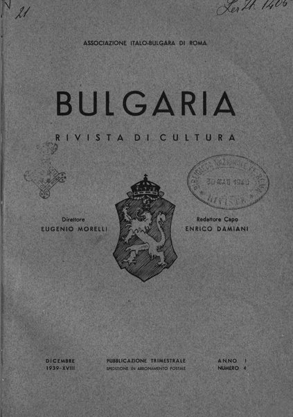 Bulgaria rivista di cultura