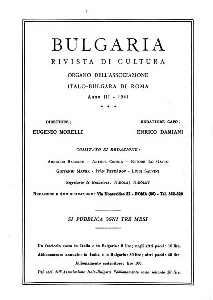 Bulgaria rivista di cultura