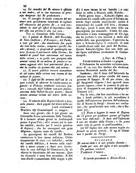 Gazzetta romana