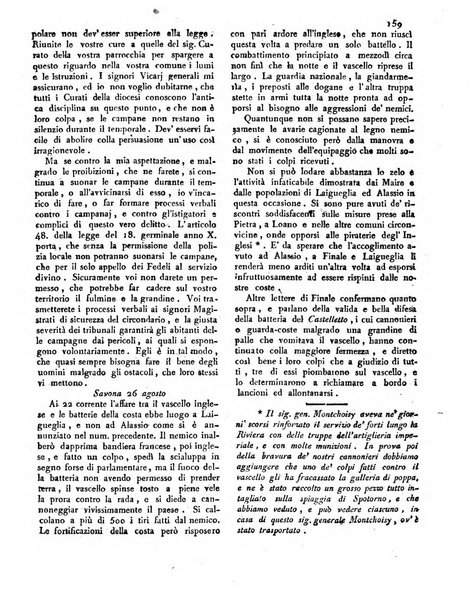 Gazzetta romana