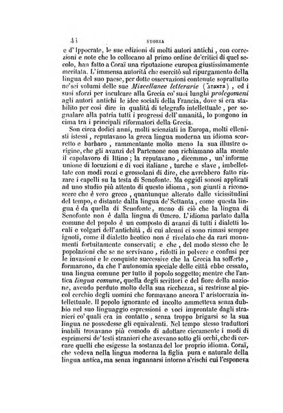 Il Giambattista Vico giornale scientifico fondato e pubblicato sotto gli auspici di Sua Altezza Reale il conte di Siracusa