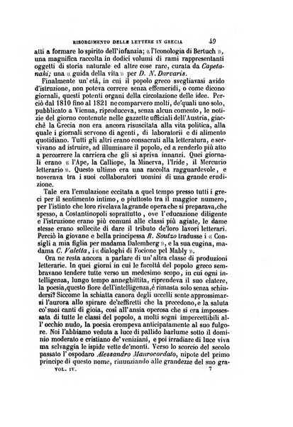 Il Giambattista Vico giornale scientifico fondato e pubblicato sotto gli auspici di Sua Altezza Reale il conte di Siracusa