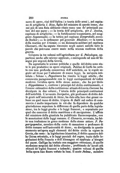 Il Giambattista Vico giornale scientifico fondato e pubblicato sotto gli auspici di Sua Altezza Reale il conte di Siracusa