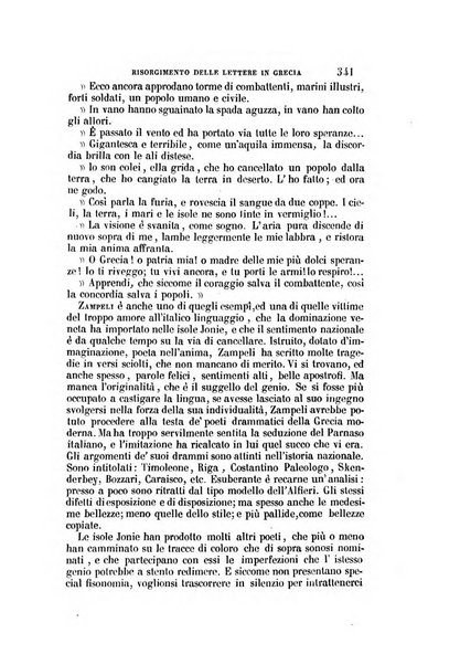 Il Giambattista Vico giornale scientifico fondato e pubblicato sotto gli auspici di Sua Altezza Reale il conte di Siracusa