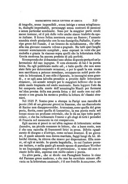 Il Giambattista Vico giornale scientifico fondato e pubblicato sotto gli auspici di Sua Altezza Reale il conte di Siracusa