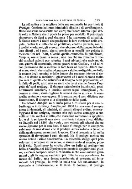 Il Giambattista Vico giornale scientifico fondato e pubblicato sotto gli auspici di Sua Altezza Reale il conte di Siracusa