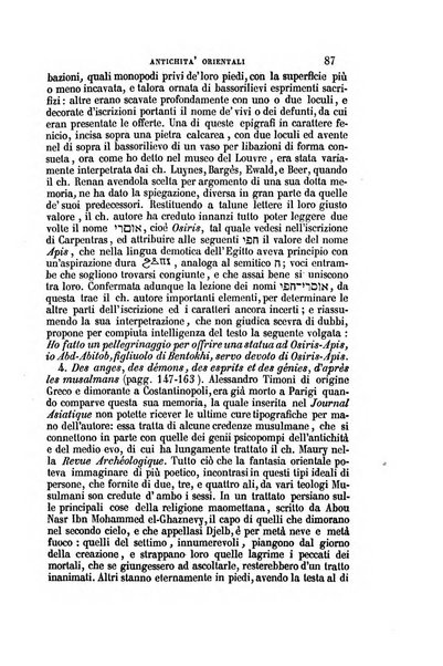 Il Giambattista Vico giornale scientifico fondato e pubblicato sotto gli auspici di Sua Altezza Reale il conte di Siracusa