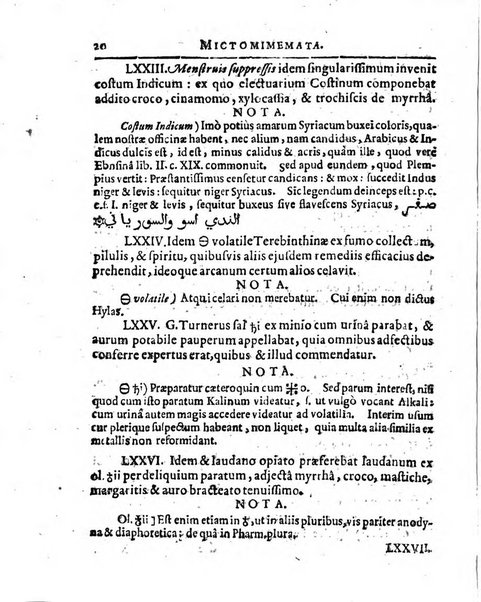 Miscellanea curiosa medico-physica Academiae naturae curiosorum sive ephemeridum medico-physicarum Germanicarum..