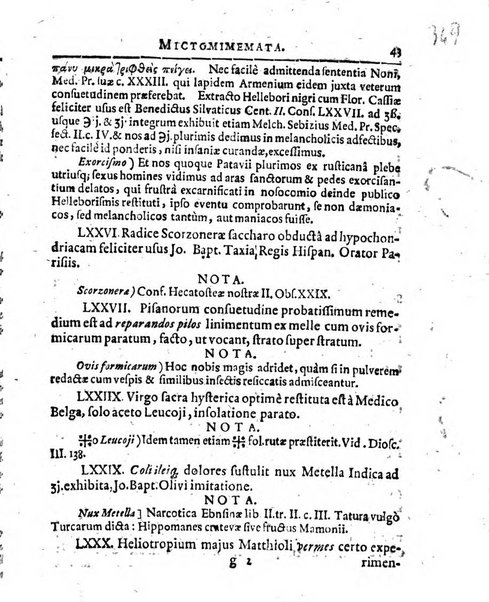 Miscellanea curiosa medico-physica Academiae naturae curiosorum sive ephemeridum medico-physicarum Germanicarum..