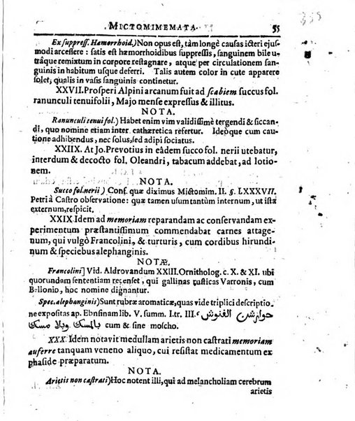 Miscellanea curiosa medico-physica Academiae naturae curiosorum sive ephemeridum medico-physicarum Germanicarum..