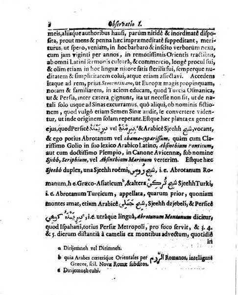 Miscellanea curiosa medico-physica Academiae naturae curiosorum sive ephemeridum medico-physicarum Germanicarum..