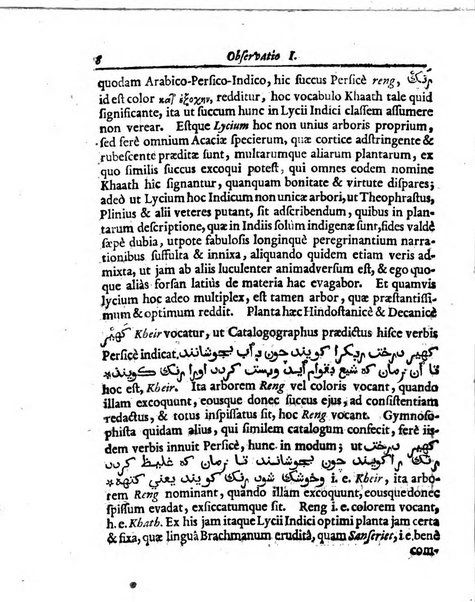 Miscellanea curiosa medico-physica Academiae naturae curiosorum sive ephemeridum medico-physicarum Germanicarum..