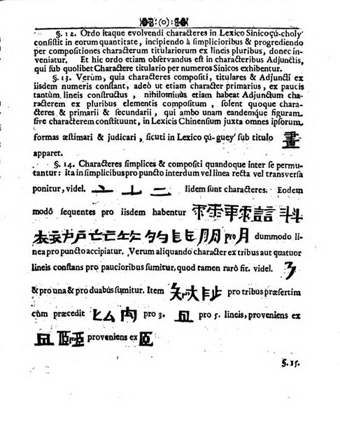 Miscellanea curiosa medico-physica Academiae naturae curiosorum sive ephemeridum medico-physicarum Germanicarum..