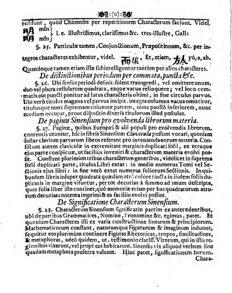 Miscellanea curiosa medico-physica Academiae naturae curiosorum sive ephemeridum medico-physicarum Germanicarum..