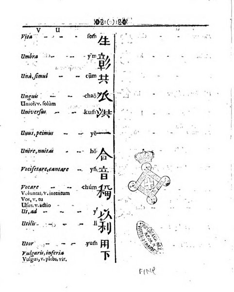 Miscellanea curiosa medico-physica Academiae naturae curiosorum sive ephemeridum medico-physicarum Germanicarum..